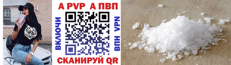 Купить закладки  Дигора  Alpha PVP мука 