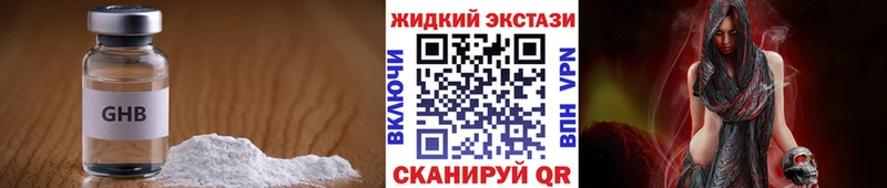 Купить закладки Дигора БУТИРАТ оксана