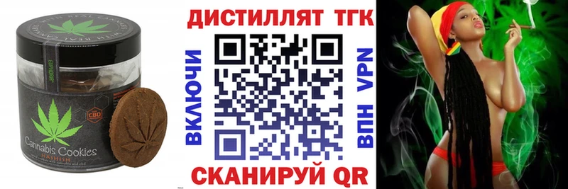 Купить где  Дигора  Cannafood марихуана 