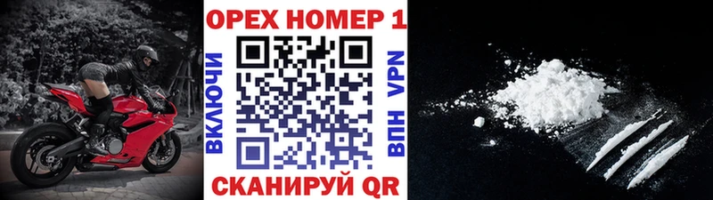 COCAIN Перу Купить закладки Дигора