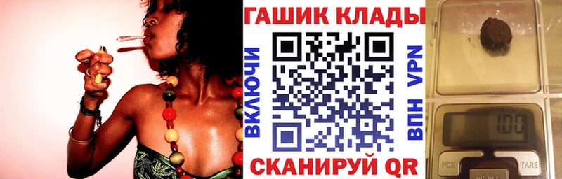 Купить  Дигора  Гашиш Premium 