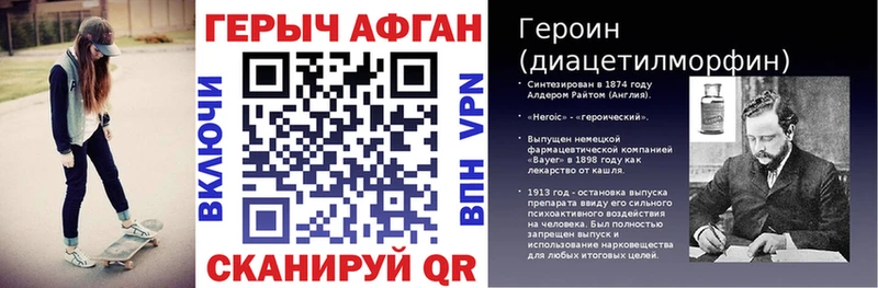 Купить где  Дигора  Героин белый 