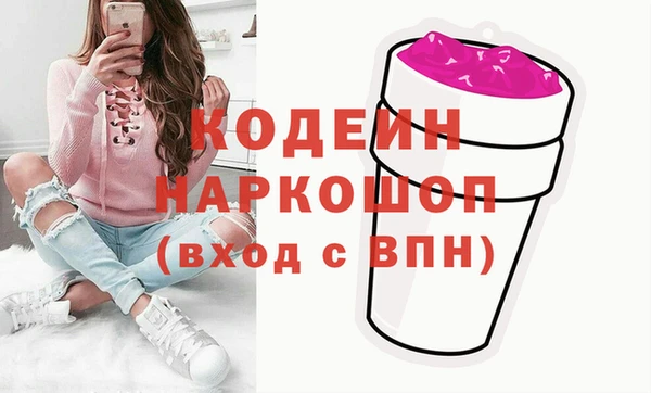 мяу мяу кристалл Бронницы