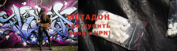 гидропоника Бородино