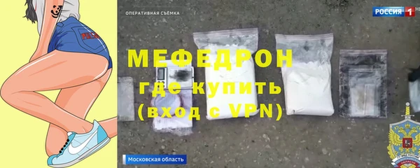 ешки Бугульма