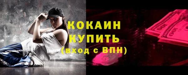ешки Бугульма