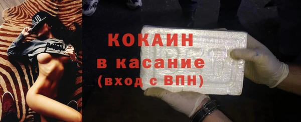 ешки Бугульма