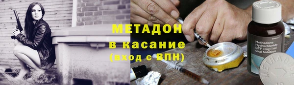 мяу мяу кристалл Бронницы