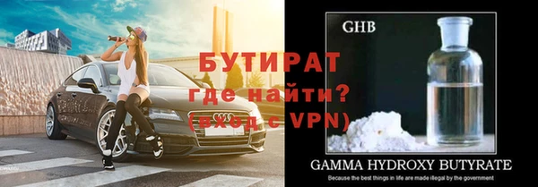 мяу мяу кристалл Бронницы