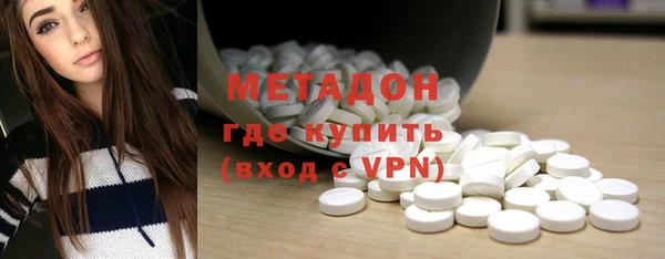 гидропоника Бородино