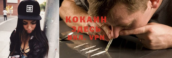 ешки Бугульма
