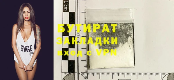 мяу мяу кристалл Бронницы