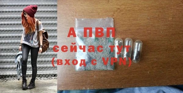 ешки Бугульма