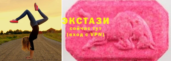 мяу мяу кристалл Бронницы