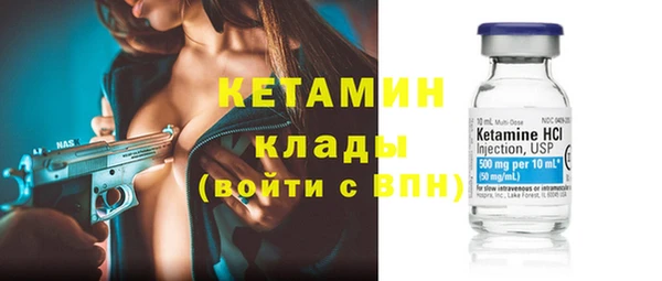 ешки Бугульма