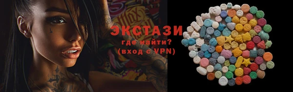 мяу мяу кристалл Бронницы
