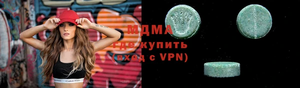 гидропоника Бородино