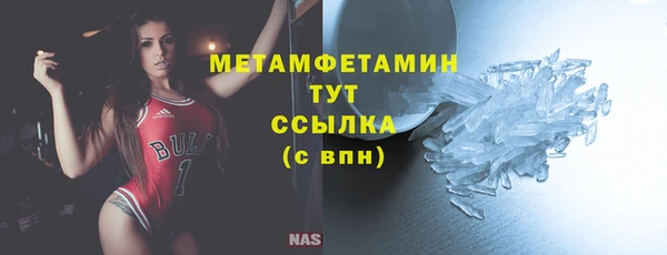 ешки Бугульма