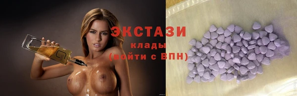 мяу мяу кристалл Бронницы