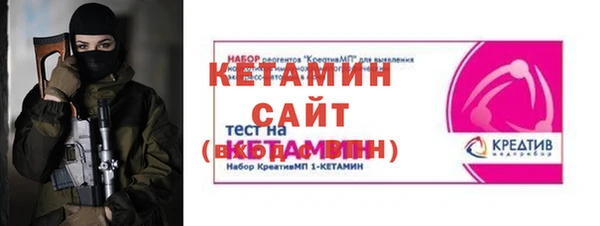гидропоника Бородино