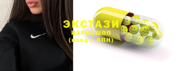 ешки Бугульма
