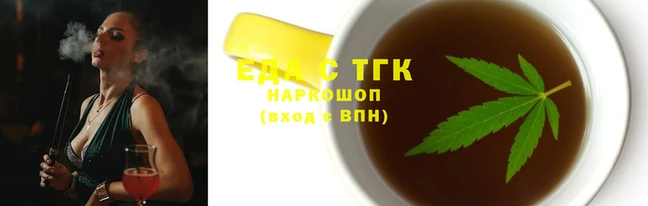 гидропоника Бородино