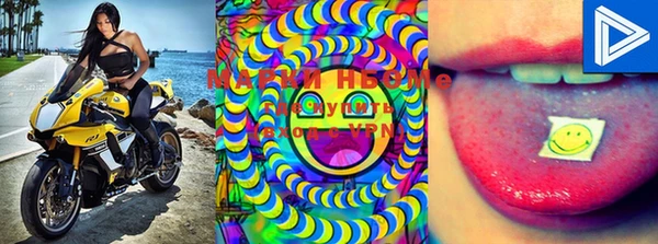 мяу мяу кристалл Бронницы