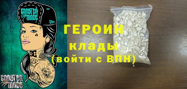 мяу мяу кристалл Бронницы
