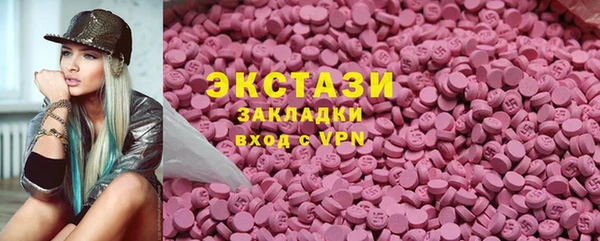 мяу мяу кристалл Бронницы