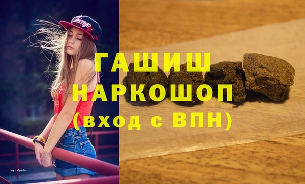 мяу мяу кристалл Бронницы