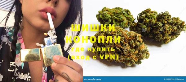 мяу мяу кристалл Бронницы