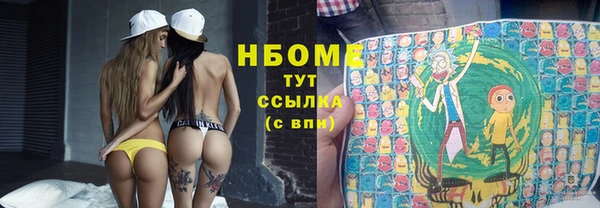 мяу мяу кристалл Бронницы
