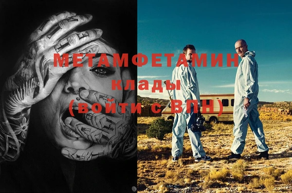 ешки Бугульма