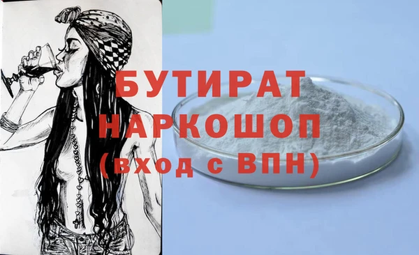 ешки Бугульма