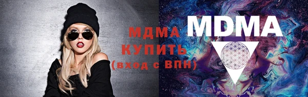мяу мяу кристалл Бронницы