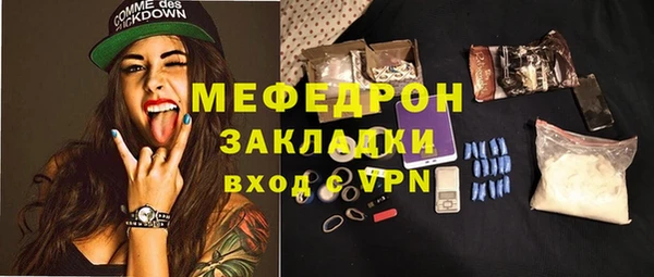 ешки Бугульма