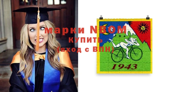мяу мяу кристалл Бронницы