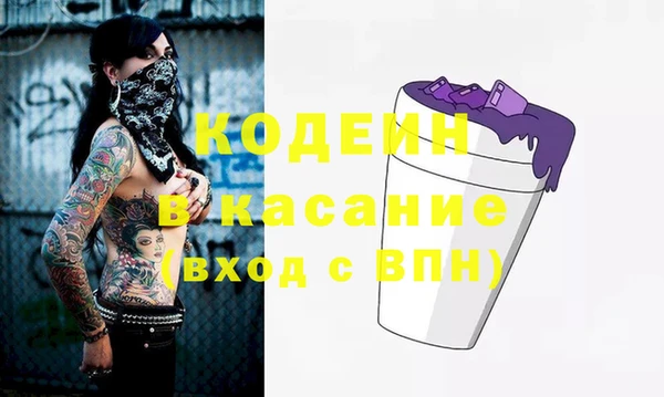 ешки Бугульма