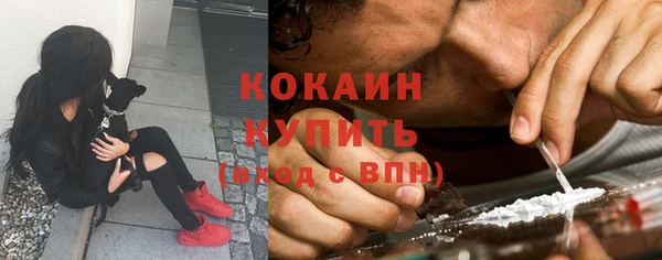 мяу мяу кристалл Бронницы