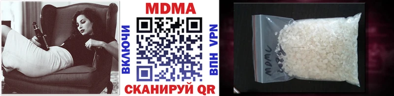 MDMA VHQ  Купить где  Дигора 