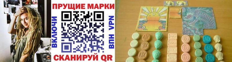 Наркотические марки 1500мкг  Купить  Дигора 