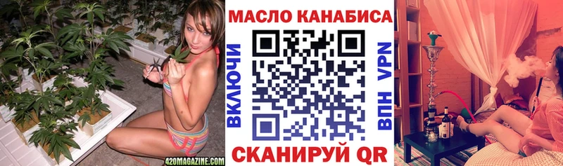 Купить  Дигора  Дистиллят ТГК жижа 